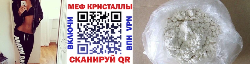 Купить A PVP  АМФЕТАМИН  Кокаин  Мефедрон  ГАШИШ  Канабис  Дзержинский