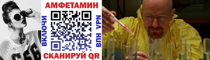 Amphetamine VHQ Дзержинский