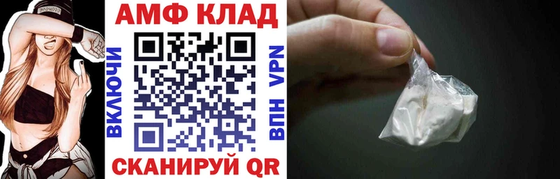 Купить  Дзержинский  АМФ 98% 