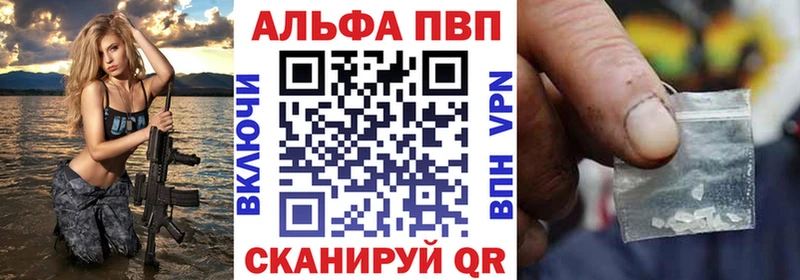 Купить где  Дзержинский  Alfa_PVP крисы CK 