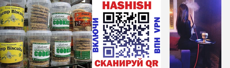 Купить где  Дзержинский  Еда ТГК конопля 