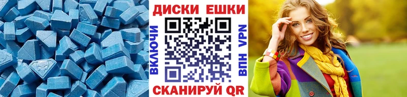 ЭКСТАЗИ 300 mg Дзержинский