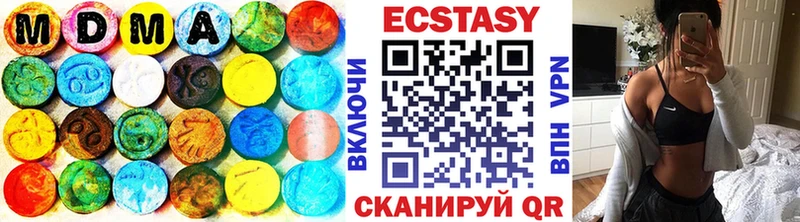 ЭКСТАЗИ TESLA  Купить где  Дзержинский 