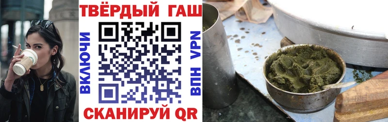 ГАШИШ хэш  Купить закладки  Дзержинский 