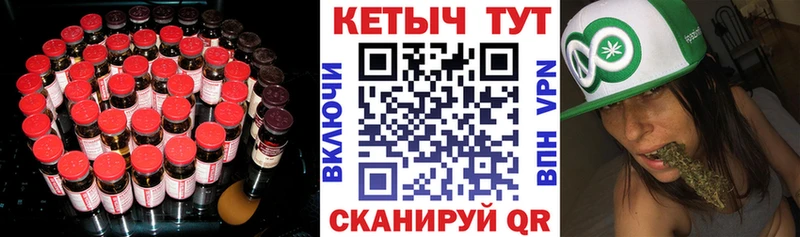 Кетамин VHQ  Купить закладки  Дзержинский 