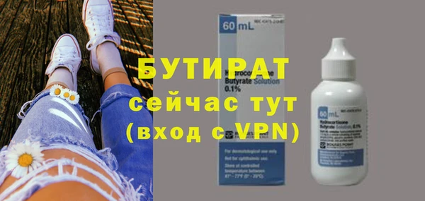 метамфетамин Мегион