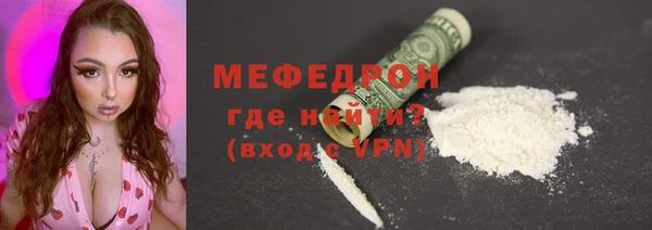 прущие грибы Магадан