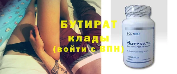 тгк Магас