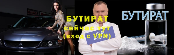 дмт Майский
