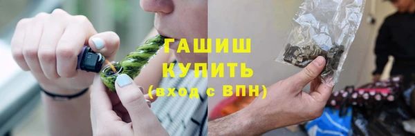 тгк Магас