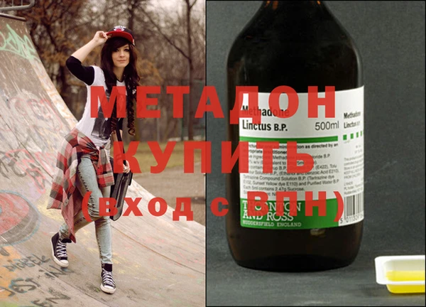 тгк Магас