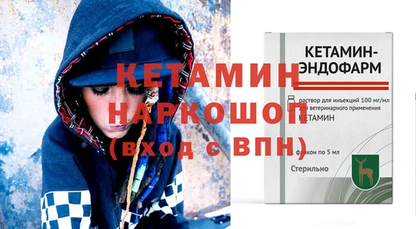 прущие грибы Магадан