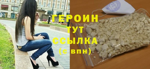 тгк Магас