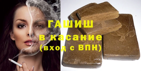 прущие грибы Магадан