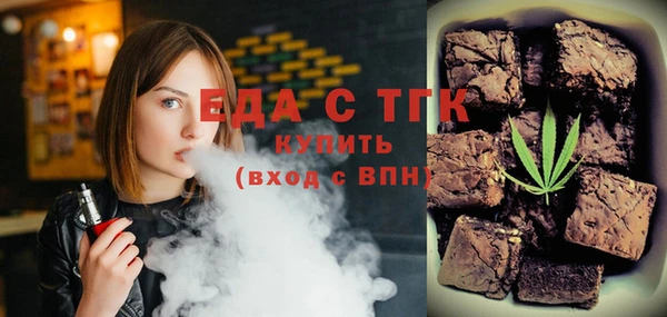 тгк Магас
