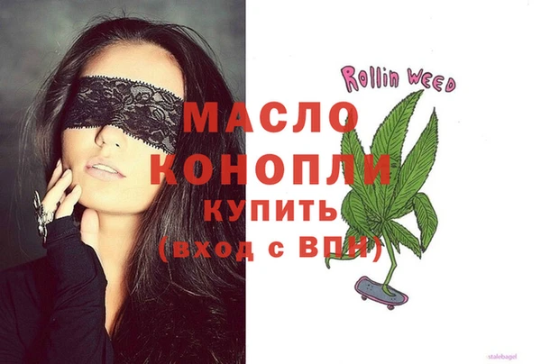 прущие грибы Магадан
