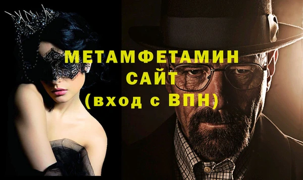 тгк Магас