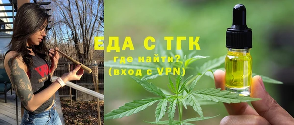 прущие грибы Магадан