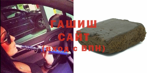 тгк Магас
