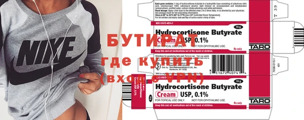 дмт Майский