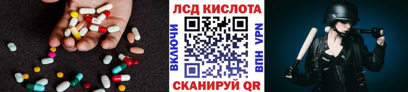 LSD-25 экстази кислота Купить закладки Дзержинский
