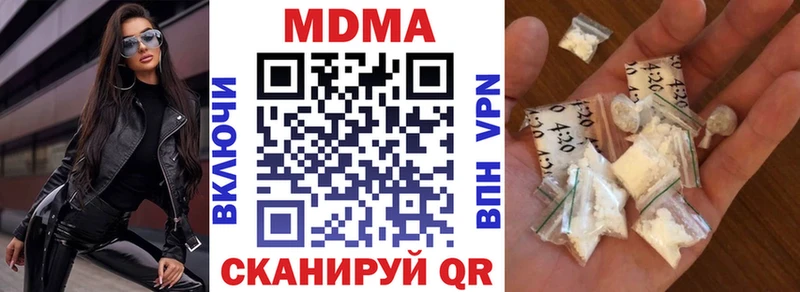 Купить  Дзержинский  MDMA VHQ 