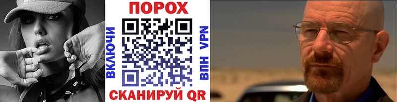 Метамфетамин Декстрометамфетамин 99.9%  Купить где  Дзержинский 