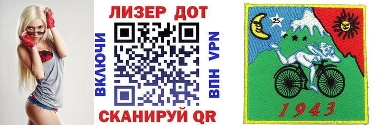 Марки 25I-NBOMe 1500мкг  Купить  Дзержинский 