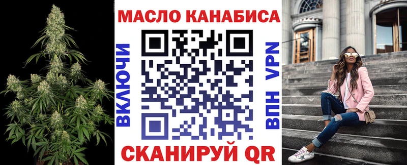 ТГК жижа  Купить  Дзержинский 